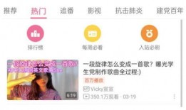 深圳网红被爆料视频大全,揭秘网络红人背后的真相